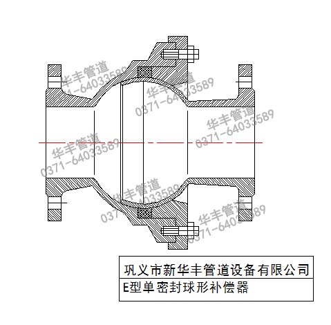 Eåž‹å•çƒçƒå½¢è¡¥å¿å™¨.jpg